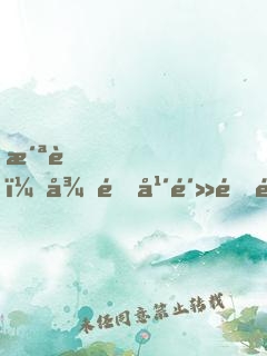 洪荒，從青年鴻鈞開(kāi)始悟道